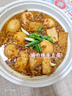 滷肉燥蛋豆腐 的食譜成品照片