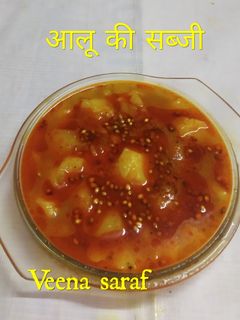 आलू टमाटर रसा सब्जी(Aloo tamatar ki sabzi) रेसिपी मुख्य फोटो