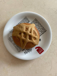 A picture of Mimi's Coffee Bun.