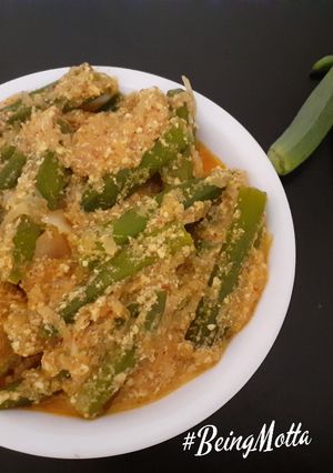 A picture of Dum ki Bhindi.