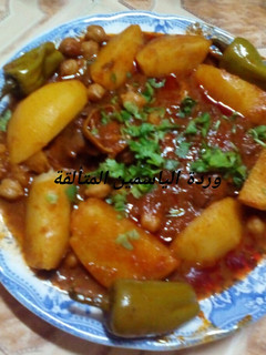 صورة لوصفة شطيطحة بوزلوف