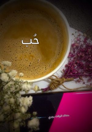 صورة لوصفة كابتشينو لذيذ