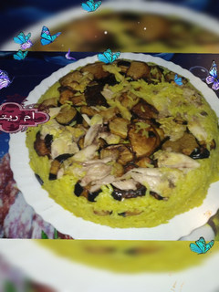 صورة لوصفة مقلوبة أرز بالباذنجال