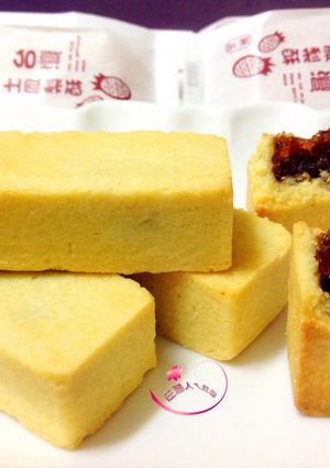 A picture of Pineapple Cakes.