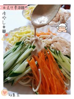 日式中華涼麵 的食譜成品照片