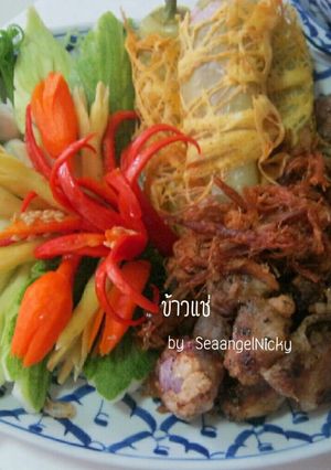 รูปของ ข้าวแช่