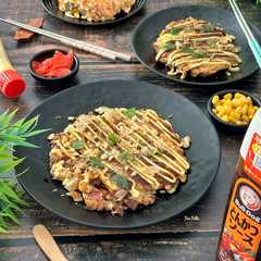 أوكونومياكي Okonomiyaki 🇯🇵-レシピのメイン写真