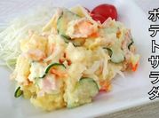 A picture of homemade mayonnaise