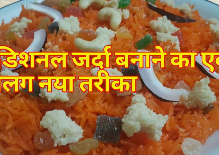 Recipe of Super Quick Zarda Recipe | Meetha Pulao chawal Recipe