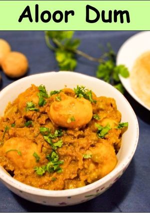 A picture of Dum Aloo in Bengali style.
