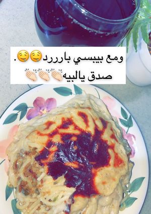 صورة لوصفة معكرونة بالبشاميل ولا الذ 👏🏻😚