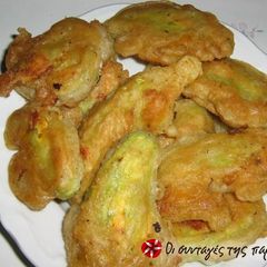 Stuffed zucchini flowers from Lesvos A picture of Stuffed zucchini flowers from Lesvos.