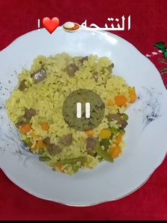 صورة لوصفة ارز بالكبد والقوانص والخضار