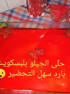صورة لوصفة حلوى باردة بدون فرن بدون بيض بدون كريمة سهلة وسريعه التحضير