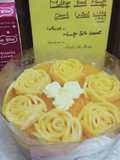 Mango Jello dessert