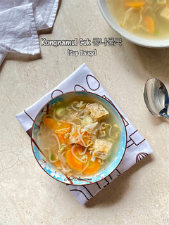 Foto resep Kongnamul Guk (콩나물국) -Sup Tauge Korea