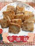 Taro Cake