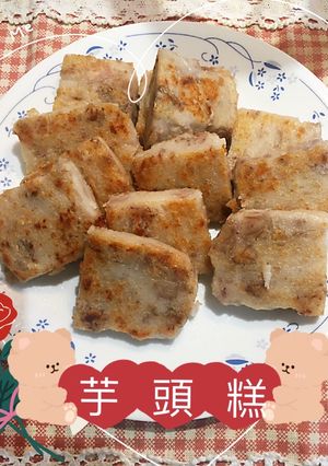 A picture of Taro Cake.