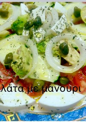 Φωτογραφία της συνταγής Σαλάτα με μανούρι κ βασιλικό