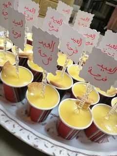 صورة لوصفة كاستر محلبية