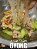 🫛Ayam Kukus Oyong