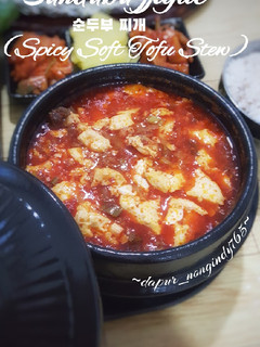 Foto resep Sundubu Jjigae 순두부 찌개 (Spicy Soft Tofu Stew)