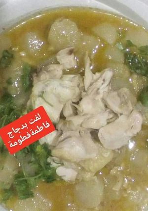 صورة لوصفة لفت بالدجاج