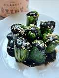 Blanched Water Spinach with Black Sesame Sauce (Vegan)