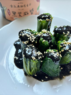 燙空心菜佐黑芝麻醬(純素) 的食譜成品照片