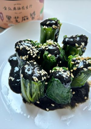A picture of Blanched Water Spinach with Black Sesame Sauce (Vegan).
