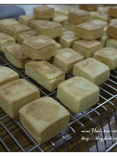 A picture of Homemade Happiness ~ Baking Class Debut: Pineapple Cakes.