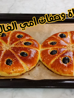 صورة لوصفة خبز رمضان اسهل منو مكانش