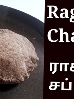 ராகி சப்பாத்தி/கேழ்வரகு சப்பாத்தி - 2 செய்முறை செய்முறை முக்கிய புகைப்படம்