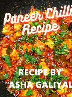 पनीर मिर्च टिक्का ([paneer mirch tikka recipe in Hindi) रेसिपी मुख्य फोटो