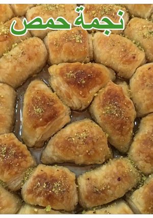 صورة لوصفة حلا البف باستري