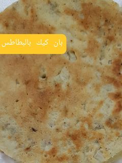 صورة لوصفة بان كيك بالبطاطس