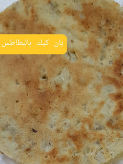 صورة لوصفة بان كيك بالبطاطس