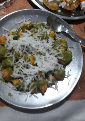 A picture of Ram ladoo.