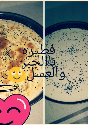 صورة لوصفة فطيره جبن وعسل