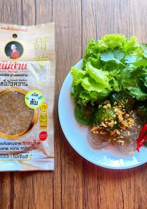 รูปของ ขนมสาคูแบบง่ายๆ By แม่บ้าน