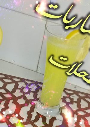 صورة لوصفة شاربات كمشروع او للبيت