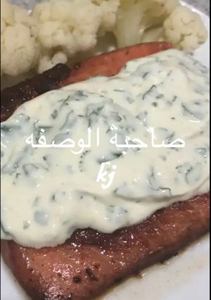 صورة لوصفة السلمون المدخن 😇