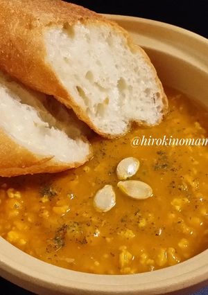 Foto resep Kabocha Soup