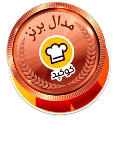 عکسی از دستور مدال برنز