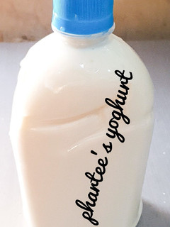 A picture of Home made yoghurt.