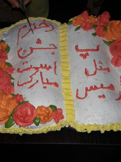 عکسی از دستور کیک کتاب.جشن اسم