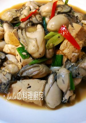 蔭豉蚵仔 的食譜成品照片