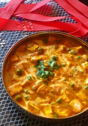 A picture of Matar paneer.