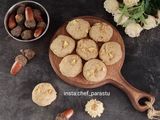 کوکی سیب و گردو 🍏