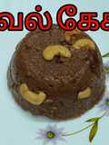 Aval Kesari | Poha Kesari